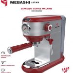 اسپرسوساز مباشی مدل ECM2025