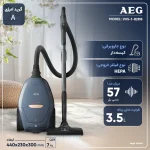 جارو برقی آ ا گ مدل VX82-1-5DB قدرت 600 وات ا Allergy VX82-1-5DB Silent Air 600W - Image 2