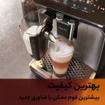اسپرسوساز قهوه ساز فلیپس مدل Philips Series 2200 Fully automatic EP3246 espresso machines | EP3246 - تصویر 2